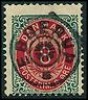  DENMARK. 1895. 8 ore grey/red LUX stp. Ebberup. AFA #25B 