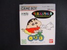 Crayon Shinchan 3 GameBoy JP GAME. | eBay</title><meta name=