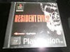  resident evil 2 for Sony PlayStation 1 711719490029 