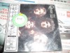 Queen Queen II Japan Limited Edition MINI LP CD tocp-67342 | eBay</title><meta name=