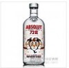  CHINA Absolut Vodka 72 Bian Monkey SEALED BOTTLE CHINESE 700ML [empty] 