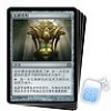  CHINESE CHROMATIC LANTERN X4 RETURN TO RAVNICA RTR magic MTG MINT CARD 