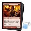  CHINESE ASH ZEALOT X4 RETURN TO RAVNICA RTR magic MTG MINT CARD 