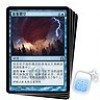  CHINESE CYCLONIC RIFT X4 RETURN TO RAVNICA RTR magic MTG MINT CARD 