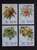  PORTUGAL 1991 - Frutos e Plantas da Madeira (2º grupo) - MNH 