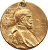  . Medaille 1897 Preussen Wilhelm I -- 100er Geburtstag 