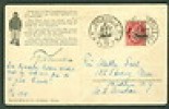  NORWAY 1918 FRAM POLAR POSTCARD - USED POLHAVET CANCEL 