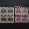  GERMANY 1921 stamps MNH Wmk Block Mesh Definitive Set DEUTSCHLAND Deutsche Reich 