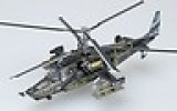  1/72 KAMOV KA-50 BLACKSHARK RUSSIAN ASSEMBLED PLASTIC MODEL 