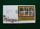  2005 Royal Mail FDC: Christmas 2005 miniature sheet 