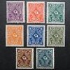  GERMANY 1922 1923 stamps MNH Wmk Mesh Definitive DEUTSCHLAND Deutsches Reich 