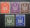  GERMANY 1923 Airmail stamps MNH Wmk DEUTSCHLAND FLUGPOST AIR MAIL German 