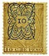  1883 CUBA Spanish Y&T#53d* MH 10c on 10c olive gray (B) OVP BLUE Type g 