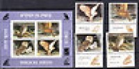  Israel 1987 Biblical Birds Set s s MNH with Tabs VF 