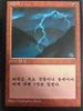  MTG 4th Edition Korean Lightning Bolt x1 Magic The Gathering 