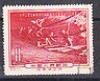  China 1955 Long March VF 