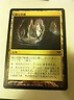  Japanese Cavern of Souls MTG Magic The Gathering 