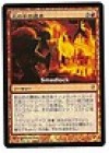  Past in Flames Foil NM Japanese x 1 MTG Magic Free 