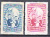  CHINA 1953 LABOR UNION CONFERENCE SET MINT VF 