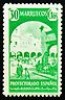  1940 MOROCCO Spanish Y&T#309** MNH 30c yellowish green 