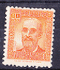  España Spain 1938 Edifil 740 Fermin Salvoechea 