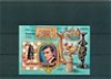  Guinea 1985 Chess overprinted Miniature Sheet MNH 