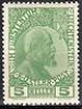  Liechtenstein 1912 Chalky Paper SC No 1 MLH ♫♫♫☺♫♫♫ Valuelot Scott 35 00$ 