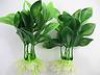  2 Pcs 8cm Two Tone Aquarium Plastic Plants Ornament Fish Decor EC88091 