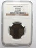  1842 Segovia Spain 8 maravedis NGC AU 58 BN Isabel 2 