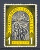  1938 Los Valles Correo Aereo 1 Peseta 