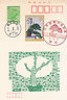  Bonsai World Congress Goyomatsu FDC on Stationery Japan 1989 