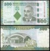  Tanzania 500 Shilingi ND 2010 P 40 UNC 