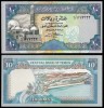  Yemen AR 10 Rials ND 1990 P 23 UNC 