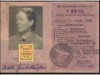  Postausweiskarte Ausweis KÖLN Bickendorf 1944 Postal ID Card 