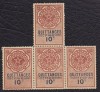  Timbres Quittances Maroc Neufs 