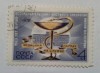  CCCP USSR Stamp 1976 Oncology Institution N N Petrov 50 Years Anniversary Russia 