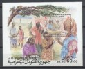  Red Cross Health Medicine s s 1987 Somalia MNH 