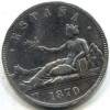  5 Pesetas Plata I Republica SN M 1870 18 70 