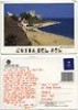  Spain C 2000's Postcard Benalmádena Costa Del Sol Ifcc ATM Stamp 