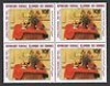  Comoro Islands C118 Block 4 MNH Michel 639 Picasso Still Life on A Sideboard 