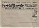  43035 Spain Spanish Civil War Popola Fronto Esperanto Cover to Austria not B St 