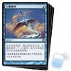  Chinese Swan Song x4 Theros Magic MTG Mint Card 