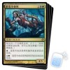  Chinese Reaper of The Wilds x4 Theros Magic MTG Mint Card 