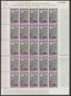  YS B636 Spain Sheet Folded 15 PTAS V Centenary of Imprenta Black Violet 