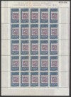  YS B638 Spain Sheet Folded 7 PTAS V Centenary of Imprenta 1973 Complete 