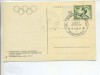  Olympics Berlin 1936 Special Card not Mailed 