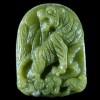  Carved Tiger Natural Lemon Jade Gemstone Pendant Bead Stone W7047 