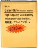  Bateria Duracion Mayor Capacidad 3030mAh Samsung Galaxy Note i9220 GT N7000 